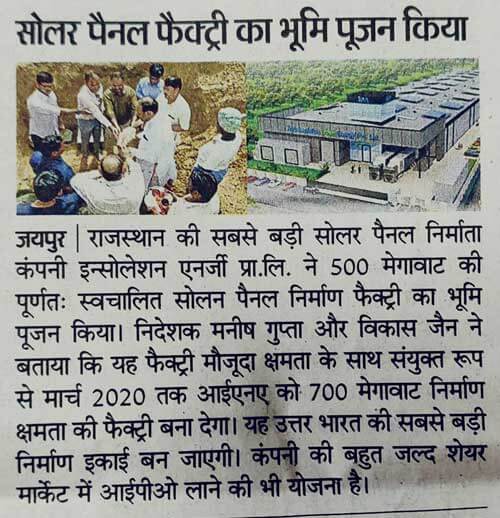 700-MW-factory